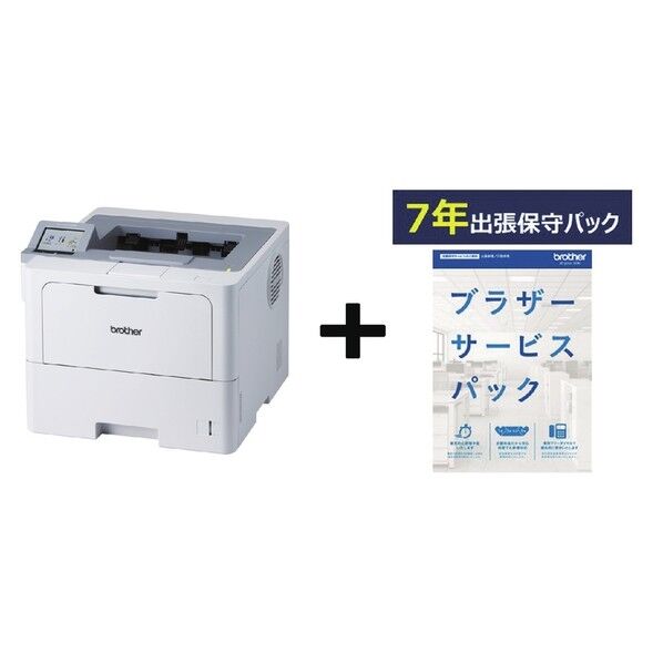  A4モノクロレーザー/HL-L6310DW 7年保守付きセット 1点