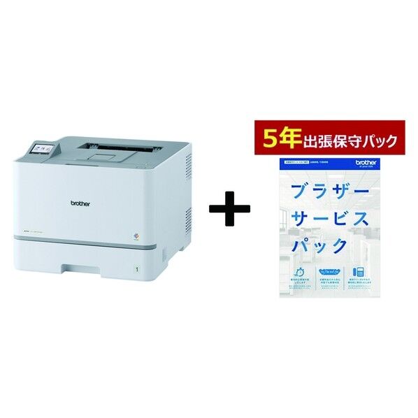  A4カラーレーザー/HL-L8570CDW 5年保守付きセット 1点