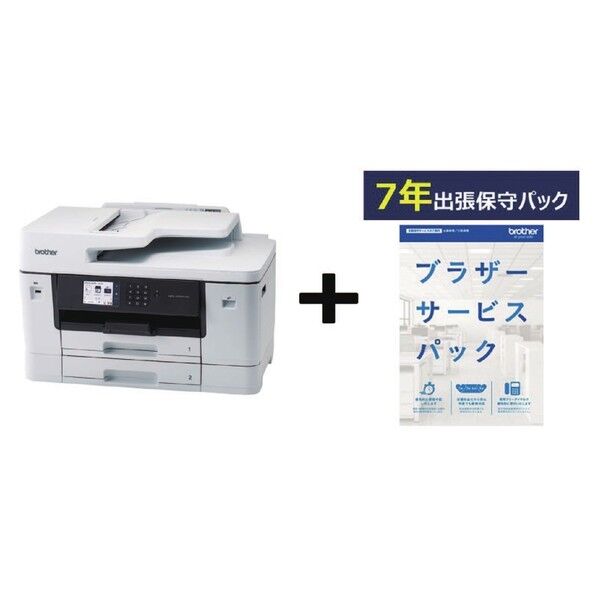  A3BIJ複合機/MFC-J7310CDW 7年保守付きセット 1点