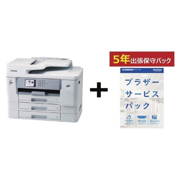 A3BIJ複合機/MFC-J7610CDW 5年保守付きセット 1点