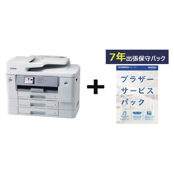  A3BIJ複合機/MFC-J7610CDW 7年保守付きセット 1点
