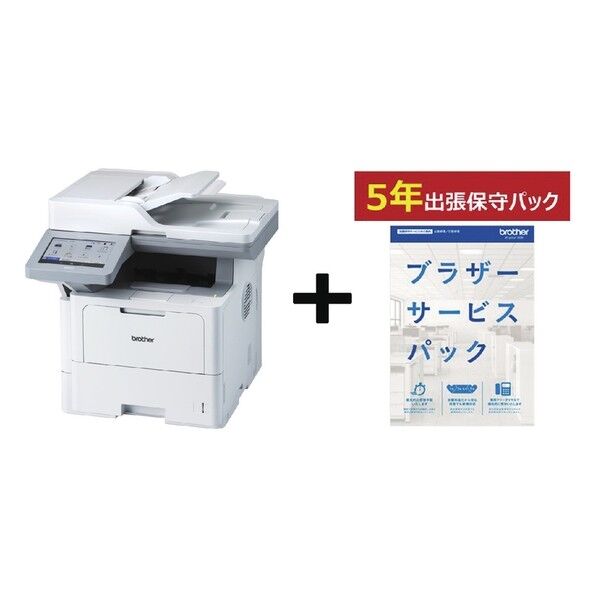  A4モノクロ複合機/MFC-L6820DW 5年保守付きセット 1点