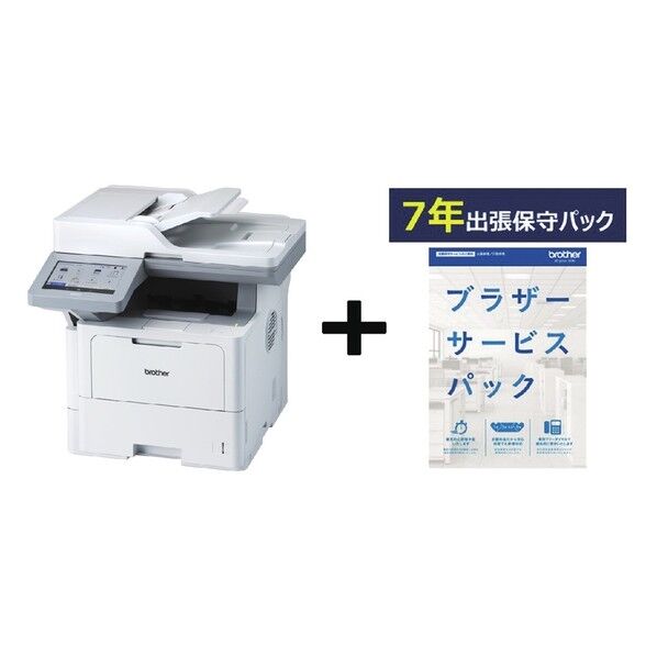  A4モノクロ複合機/MFC-L6820DW 7年保守付きセット 1点