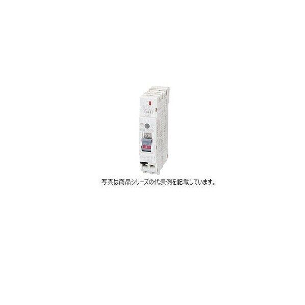 EV･PHEV用プチスリム漏電ブレーカ