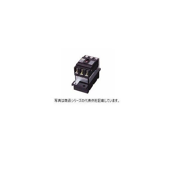 プラグインユニット付漏電ブレーカ(経済形)