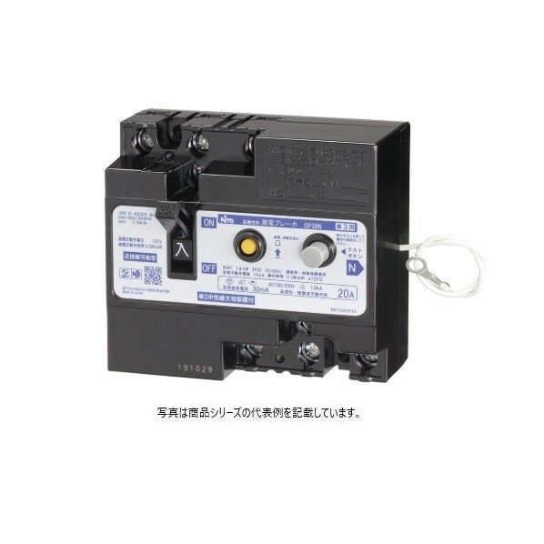 単3中性線欠相保護付漏電ブレーカ･JIS互換性形漏電ブレーカ