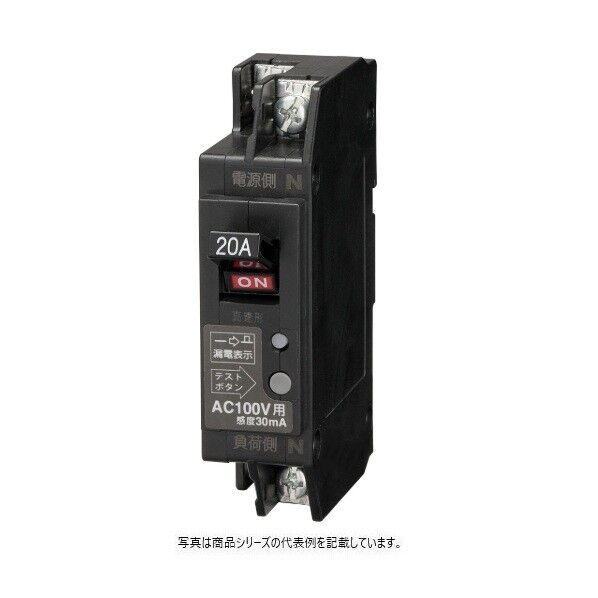 スリム漏電ブレーカ
