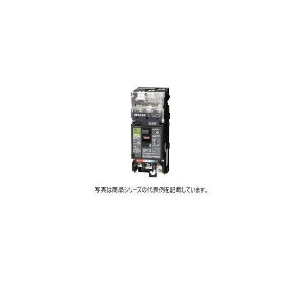プラグインユニット付スリム3P漏電ブレーカ
