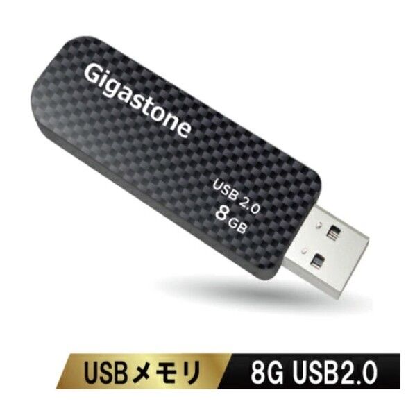 USB2.0メモリ8GBスライド式 GJU2-8GF 1個