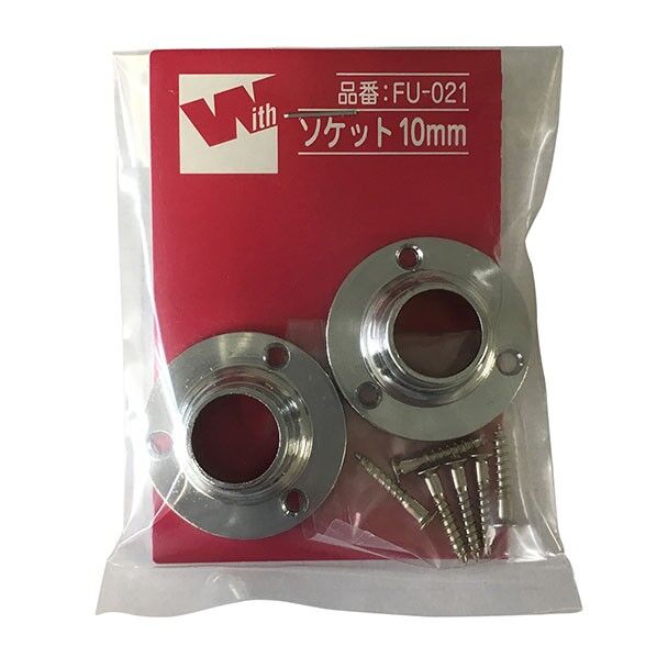 FU-021 DCソケット10MM 袋入り (2個入)
