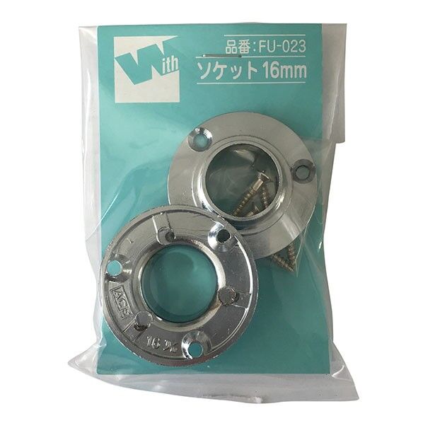 FU-023 DCソケット16MM 袋入り （2個入）