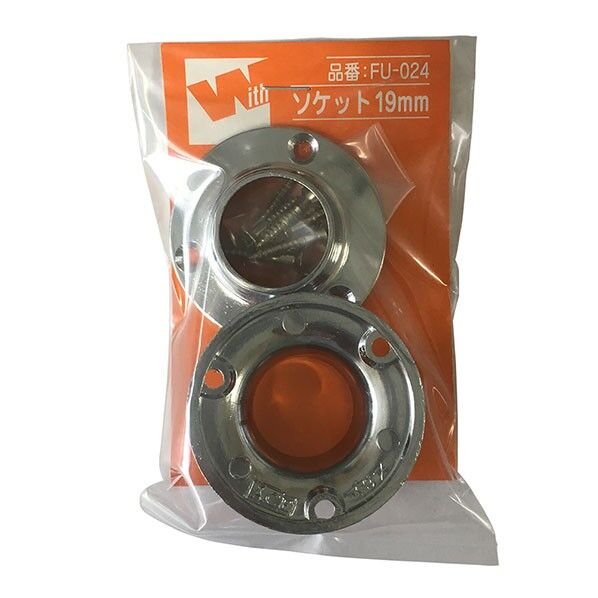 FU-024 DCソケット19MM 袋入り （2個入）