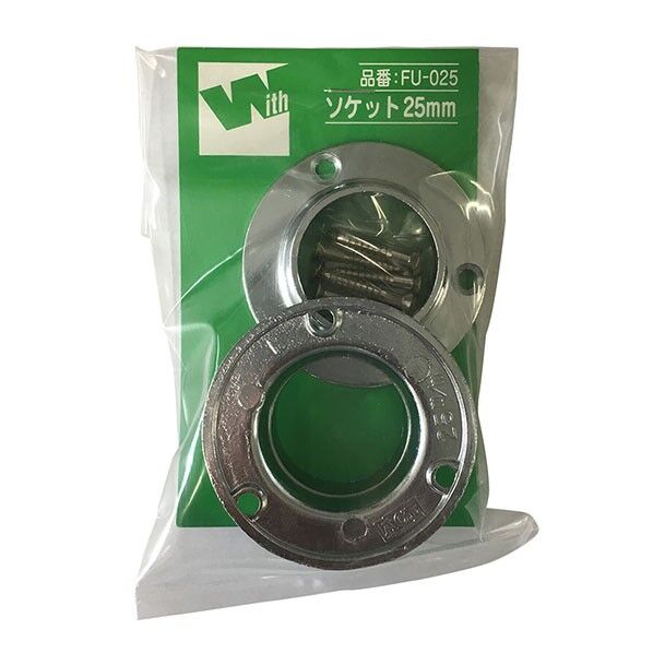 FU-025 DCソケット25MM 袋入り (2個入)