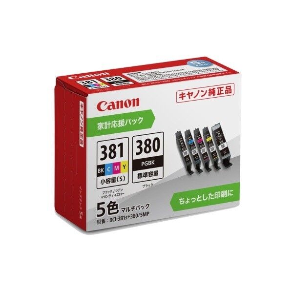 インクタンク BCI-381S+380/5MP