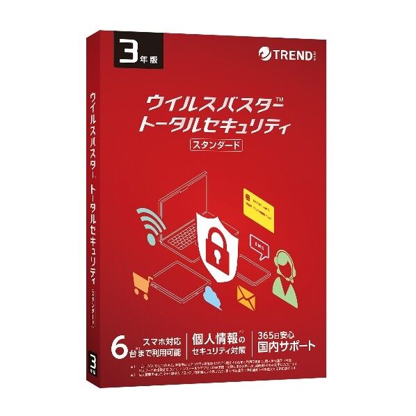 ウイルスバスター トータルセキュリティ スタンダード 3年版 PKG