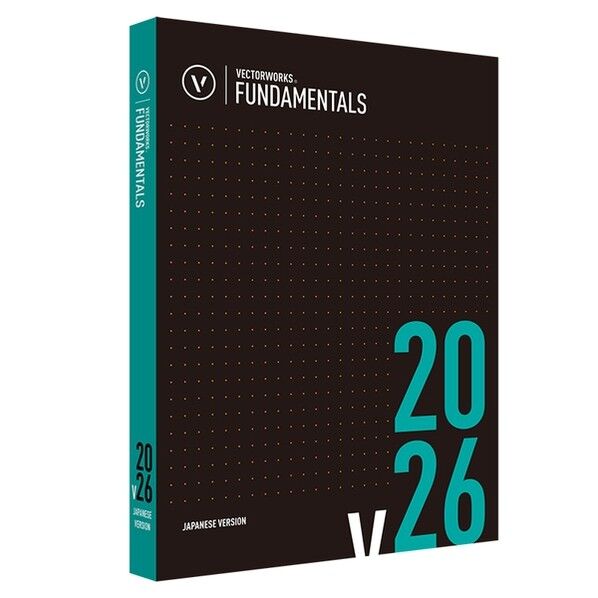 Vectorworks Fundamentals 2026 スタンドアロン版 永続ライセンス