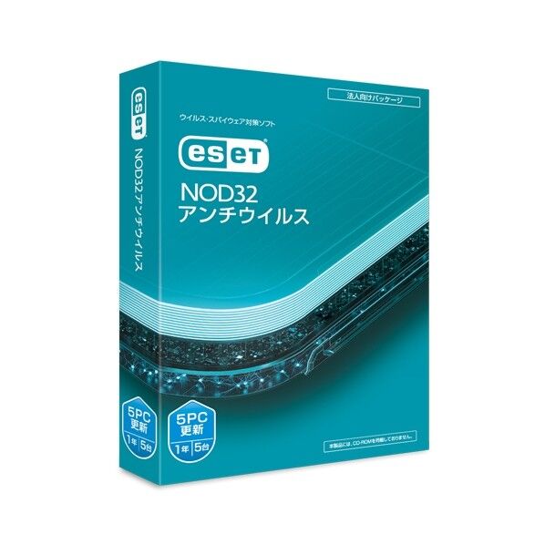 ESET NOD32アンチウイルス 5PC 更新
