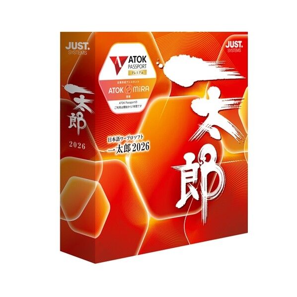 一太郎2026 通常版