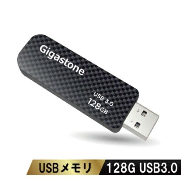 USB3.0メモリー 128GB キャップレス スライド式 高性能 高品質NAND 小型