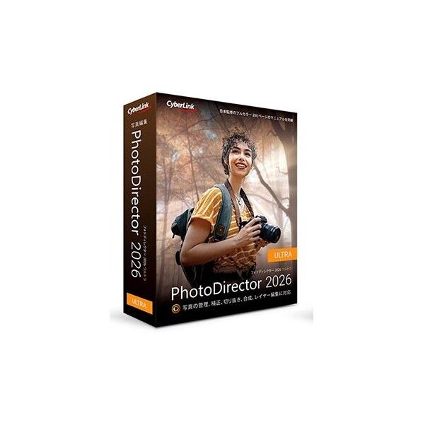 PhotoDirector 2026 Ultra 通常版