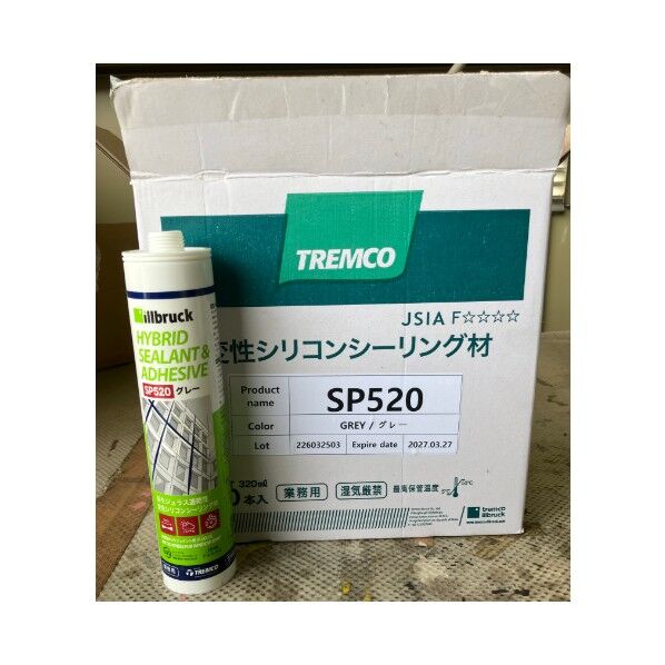illbruck(イルブラック) 変成シリコンシーリングノンブリード グレー SP520grey 10本...