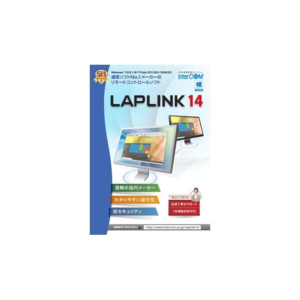 LAPLINK 14 1ライセンスパック-NP