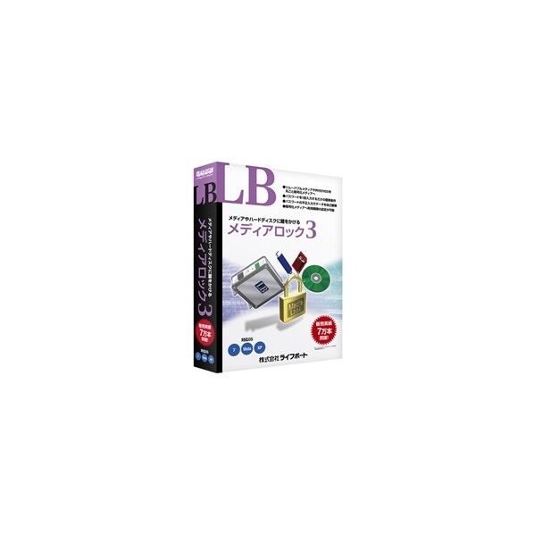 LB メディアロック3