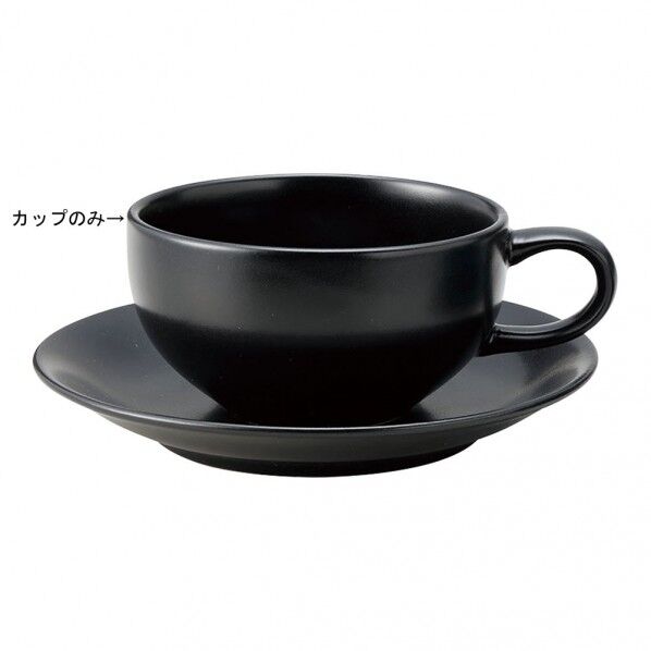 山加トーンカラー片手スープカップ 6個入