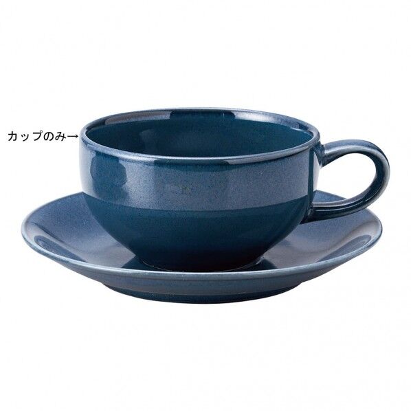 山加トーンカラー片手スープカップ 6個入