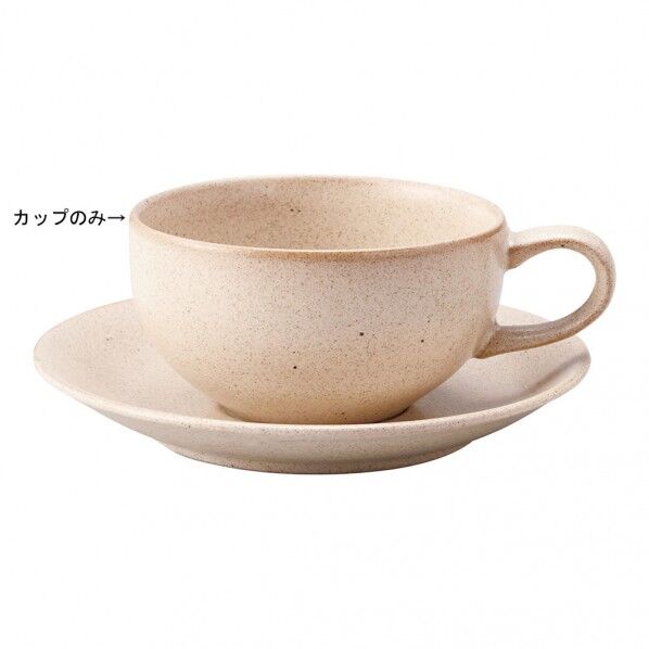 山加トーンカラー片手スープカップ 6個入