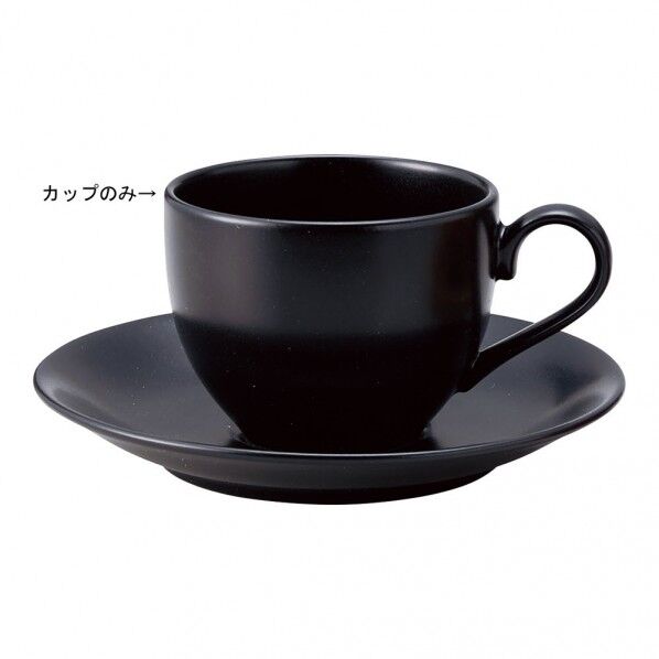 山加 山加 トーンカラー 兼用カップ(6個入) ブラック NB701/7021 6個...