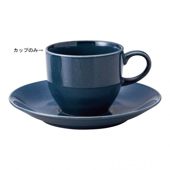山加 山加トーンカラーコーヒーカップ(6個入) ブルー NB702/7013 6個...
