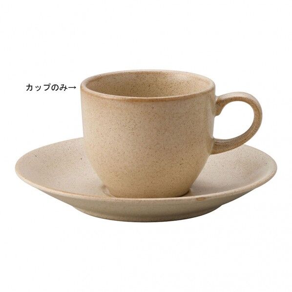 山加 山加トーンカラーコーヒーカップ(6個入) ベージュ NB704/7013 6個...