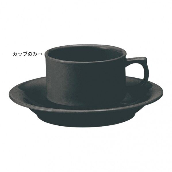 山加 山加 リセラ スタッキングコーヒーカップ(6個入) チャコールグレー YRC13/9016 6個...