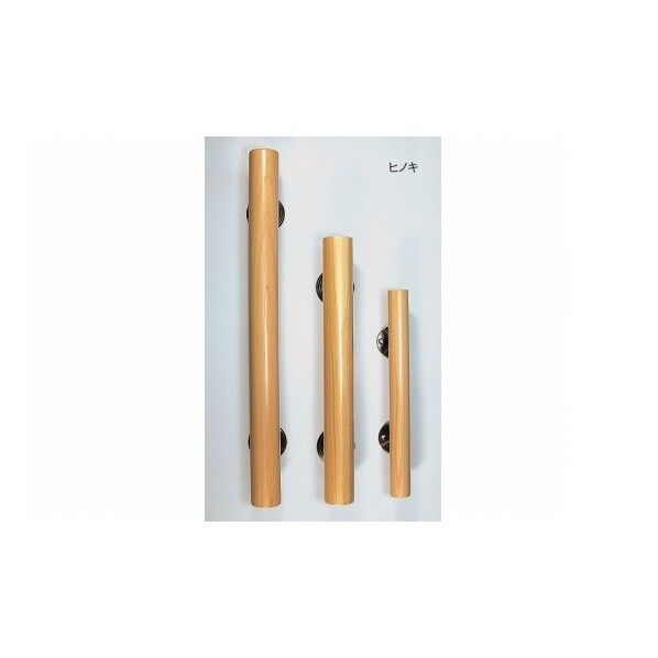 丸棒ハンドル(片面用) (天然木シリーズ)