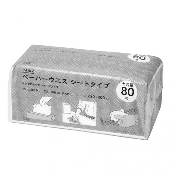カインズ ペーパーウエス シートタイプ 220mm×200mm 80枚...