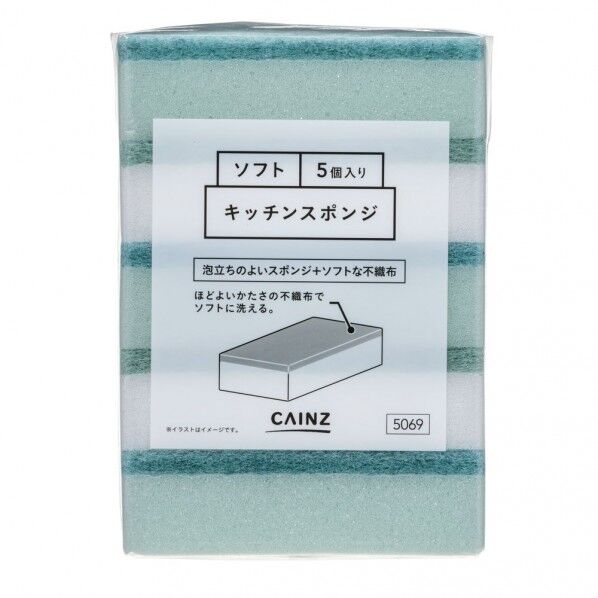 カインズ キッチンスポンジ ソフト ブルー/ホワイト 5個...
