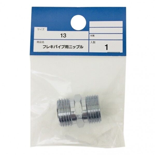 TOTO 水栓の通販 ｜即日出荷19万点以上 - 通販トラノテ公式