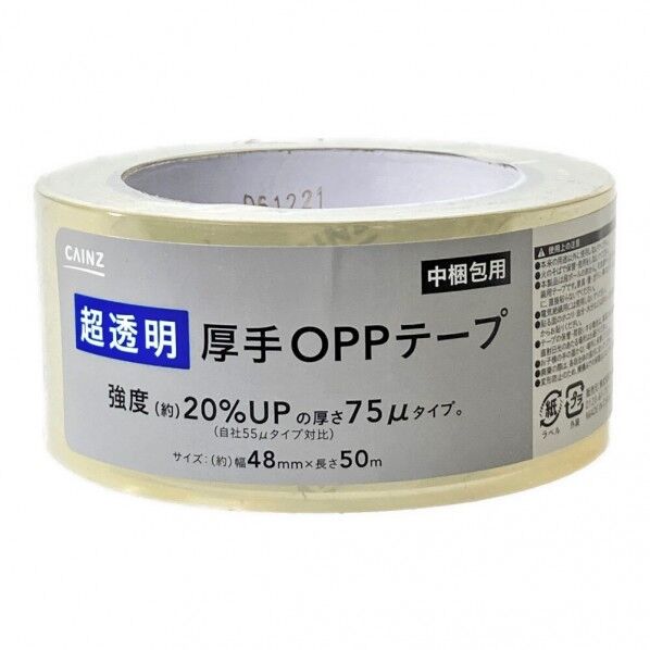 カインズ 超透明 厚手OPPテープ 幅48mm×長さ50m 1巻...