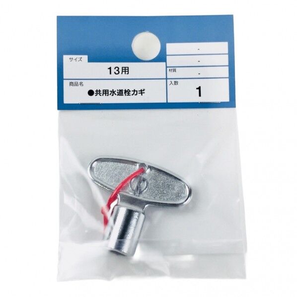 TOTO 水栓の通販 ｜即日出荷19万点以上 - 通販トラノテ公式