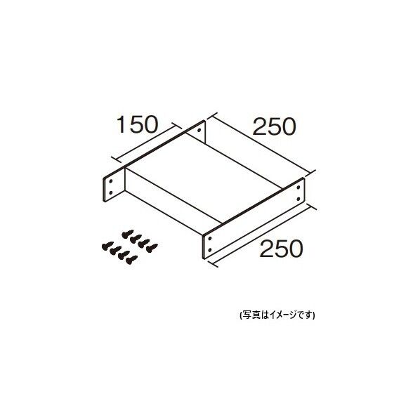 LIXIL 軽量鉄骨下地〈取付金具＋中空壁用アンカー固定〉 KF-D20 1個...