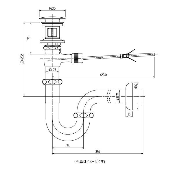 LIXIL ポップアップ式壁排水Pトラップ(排水口カバー付) LF-261PAC 1個...