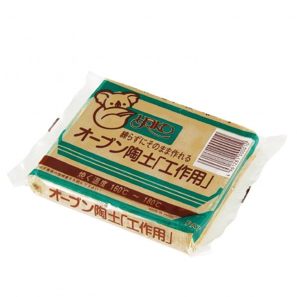 工作オーブン陶土400g
