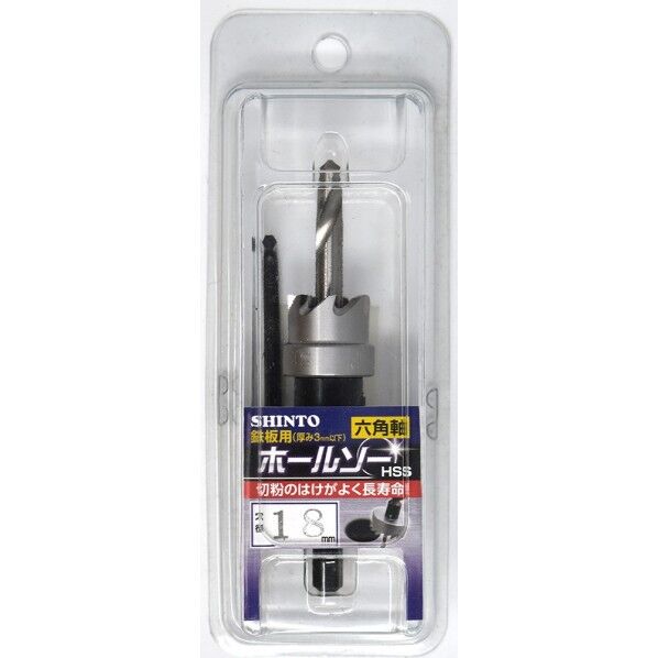シントー ホールソー 18mm HSS六角軸 18mm 3715018 1個...
