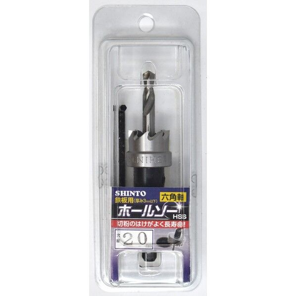 シントー ホールソー 20mm HSS六角軸 20mm 3715020 1個...