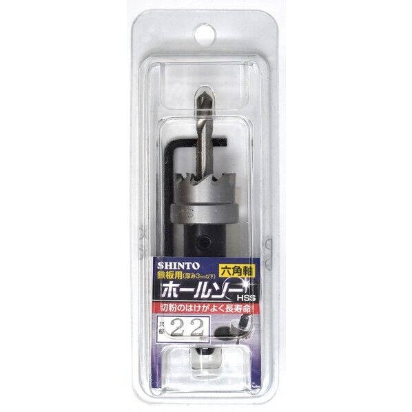 シントー ホールソー 22mm HSS六角軸 22mm 3715022 1個...