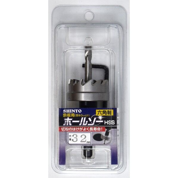 ホールソー 32mm HSS六角軸