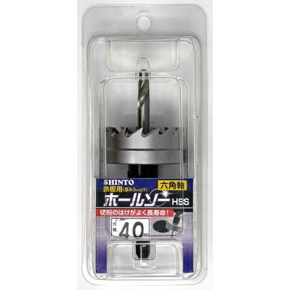 シントー ホールソー 40mm HSS六角軸 40mm 3715040 1個...