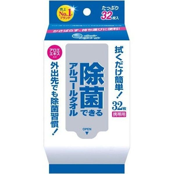 除菌できるアルコールタオル携帯用32枚