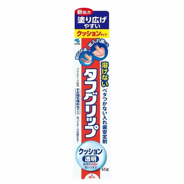 タフグリップ クッション
